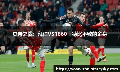 星空体育官方网站