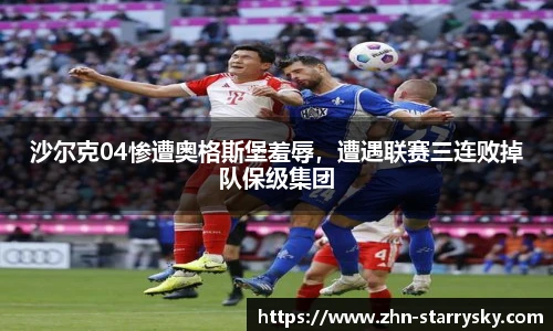 星空体育官方网站