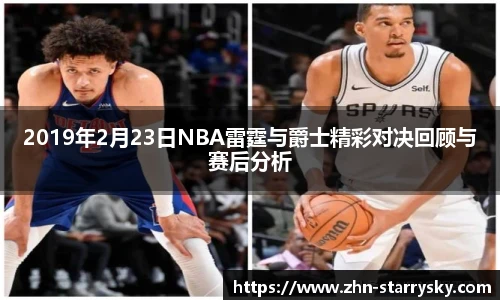 星空体育官方网站