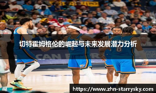 星空体育官方网站