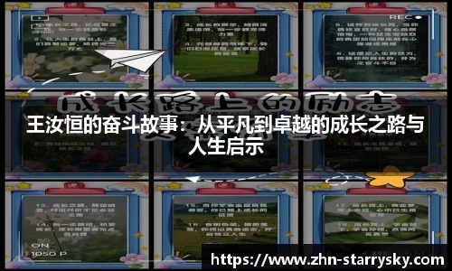 星空体育官方网站