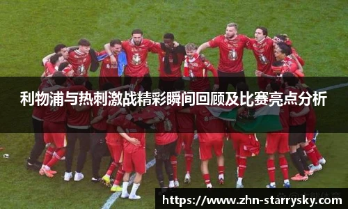 星空体育官方网站