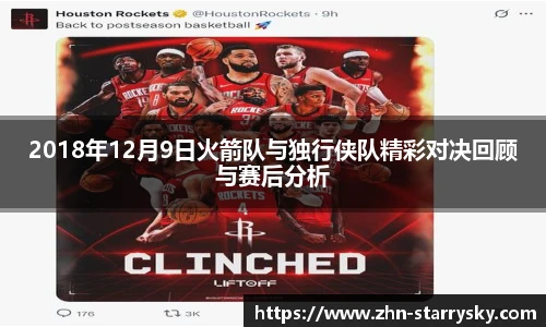 星空体育官方网站