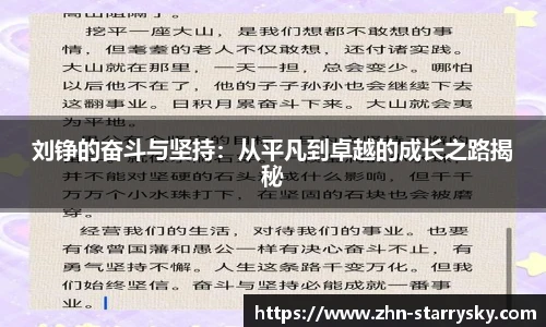 星空体育官方网站